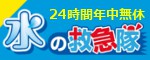 クリアライフ