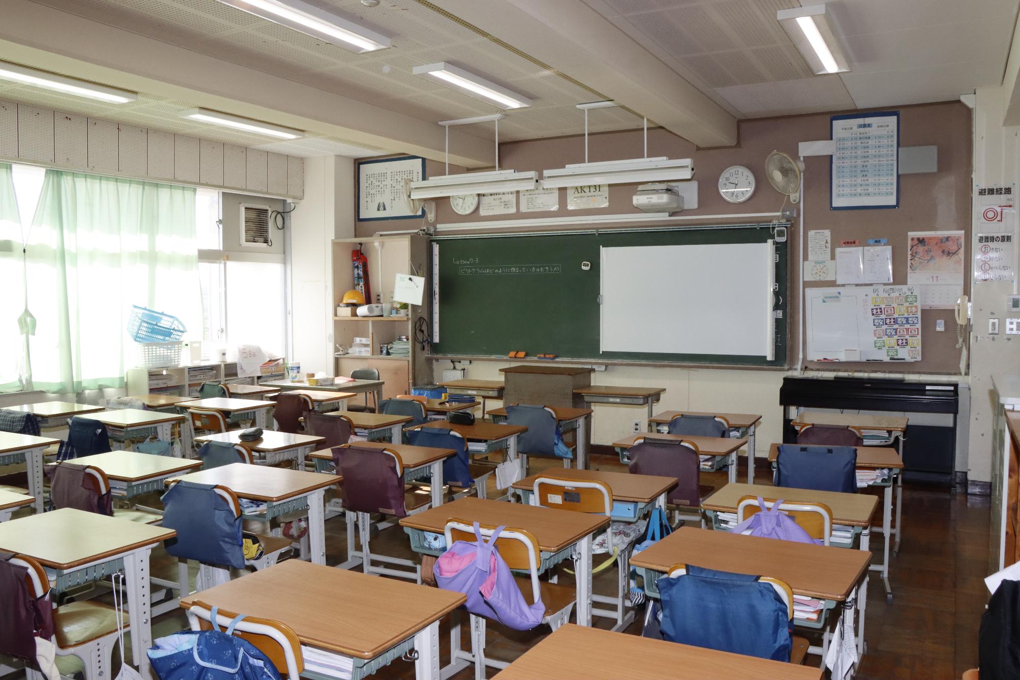 教室