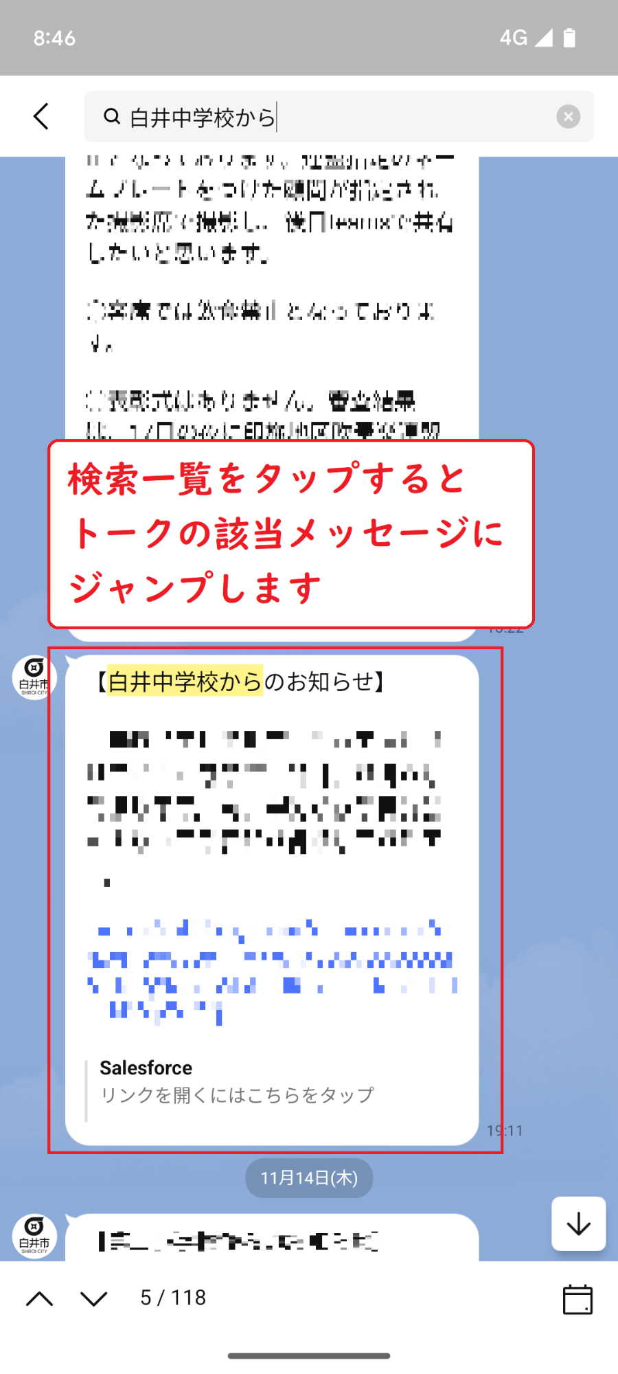 検索方法3