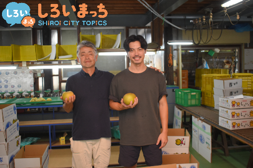 千葉なし味自慢コンテスト