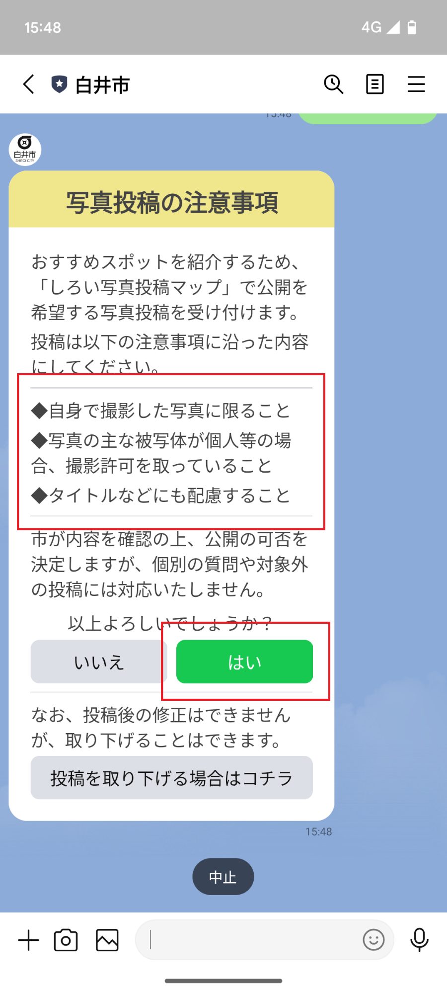 説明2