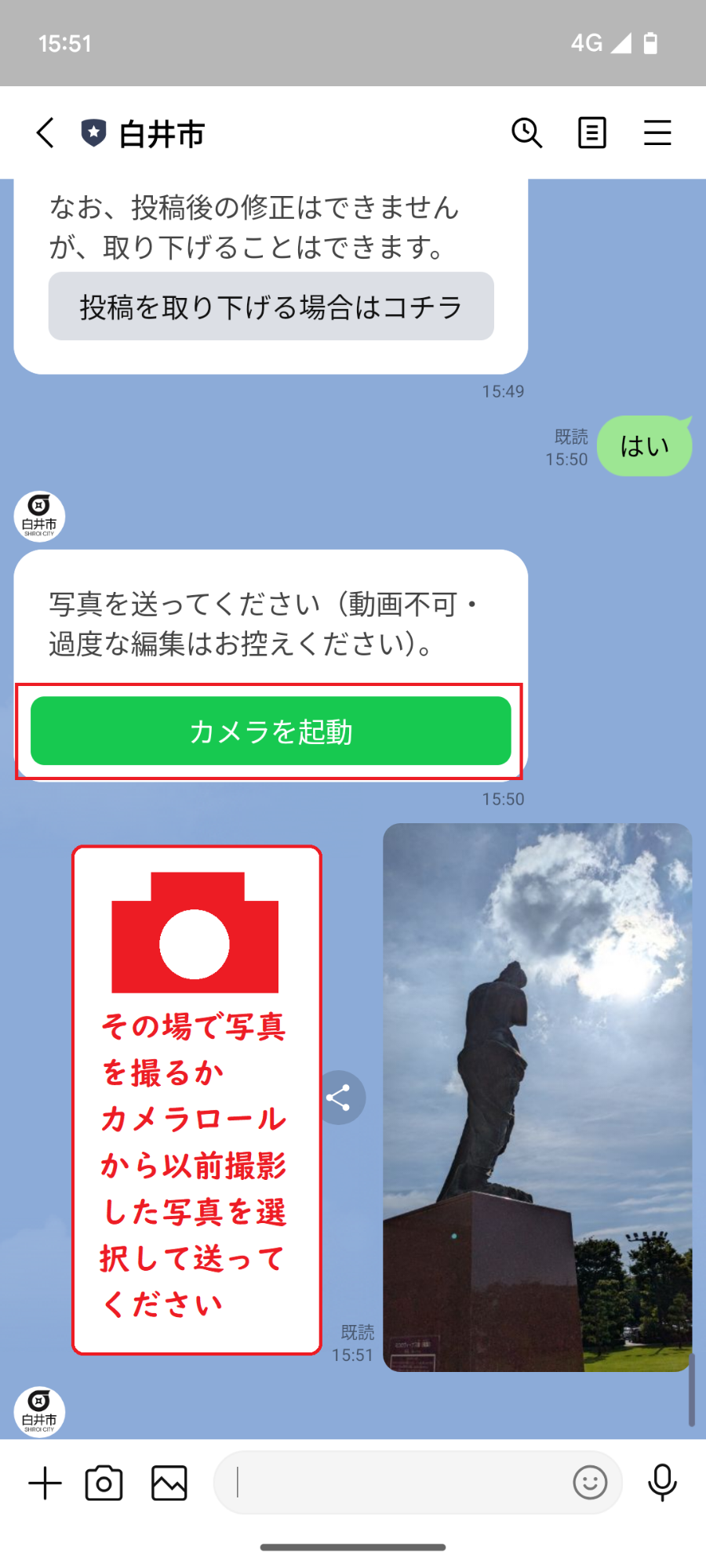 説明3