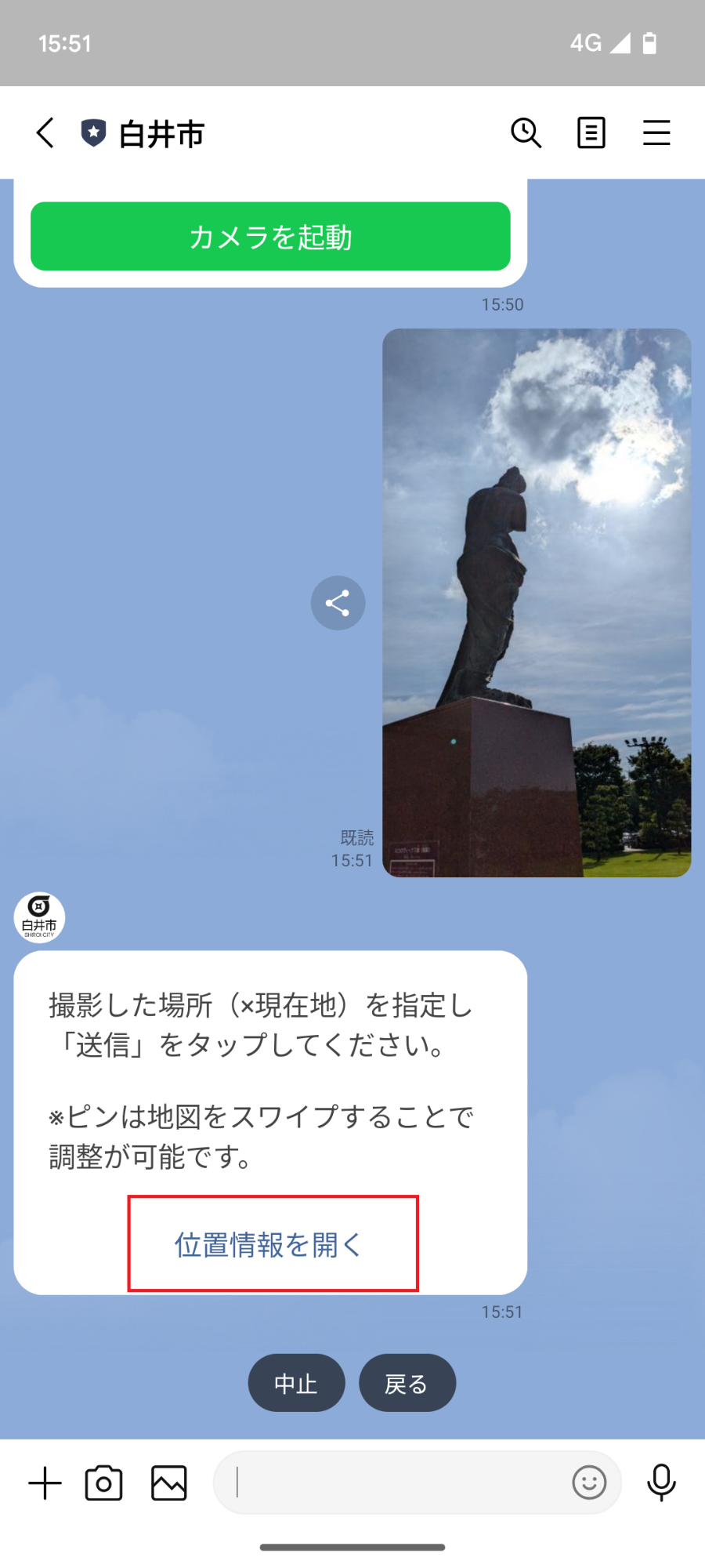 説明4