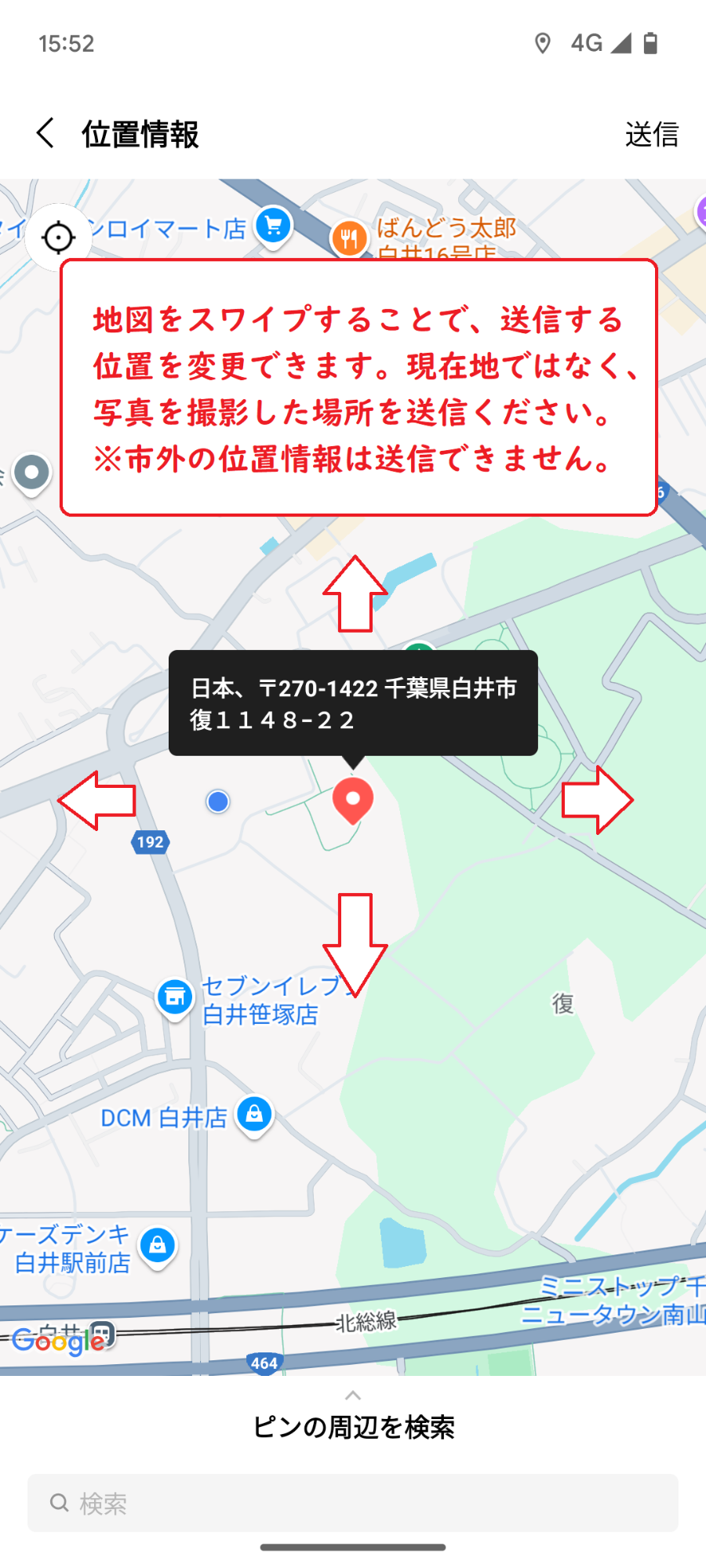 説明5