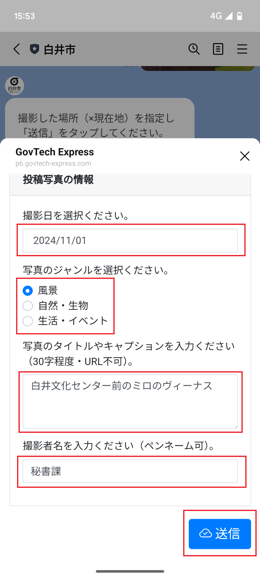説明6