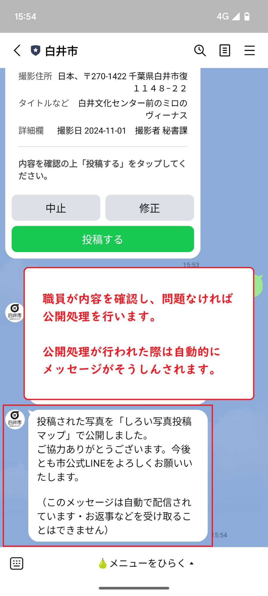 説明8