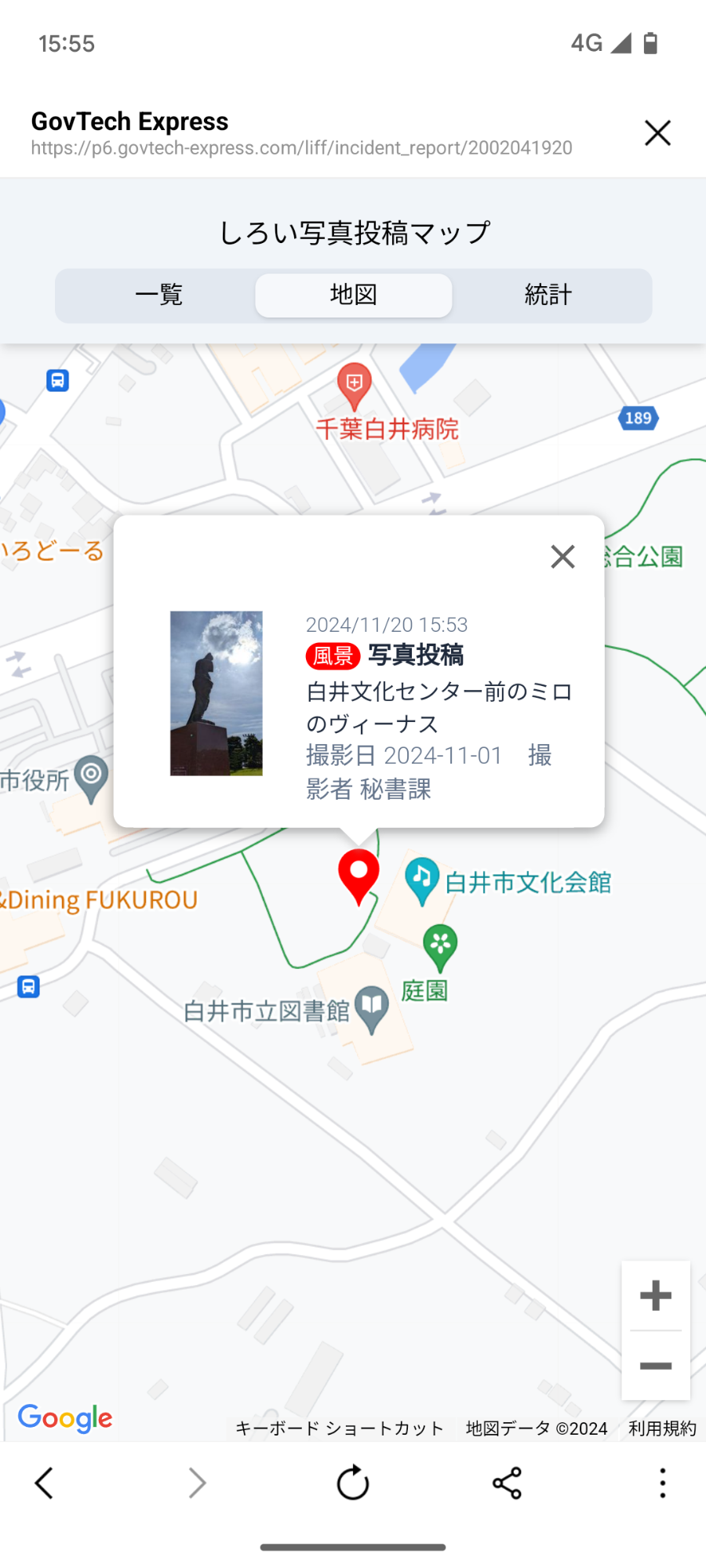 説明9