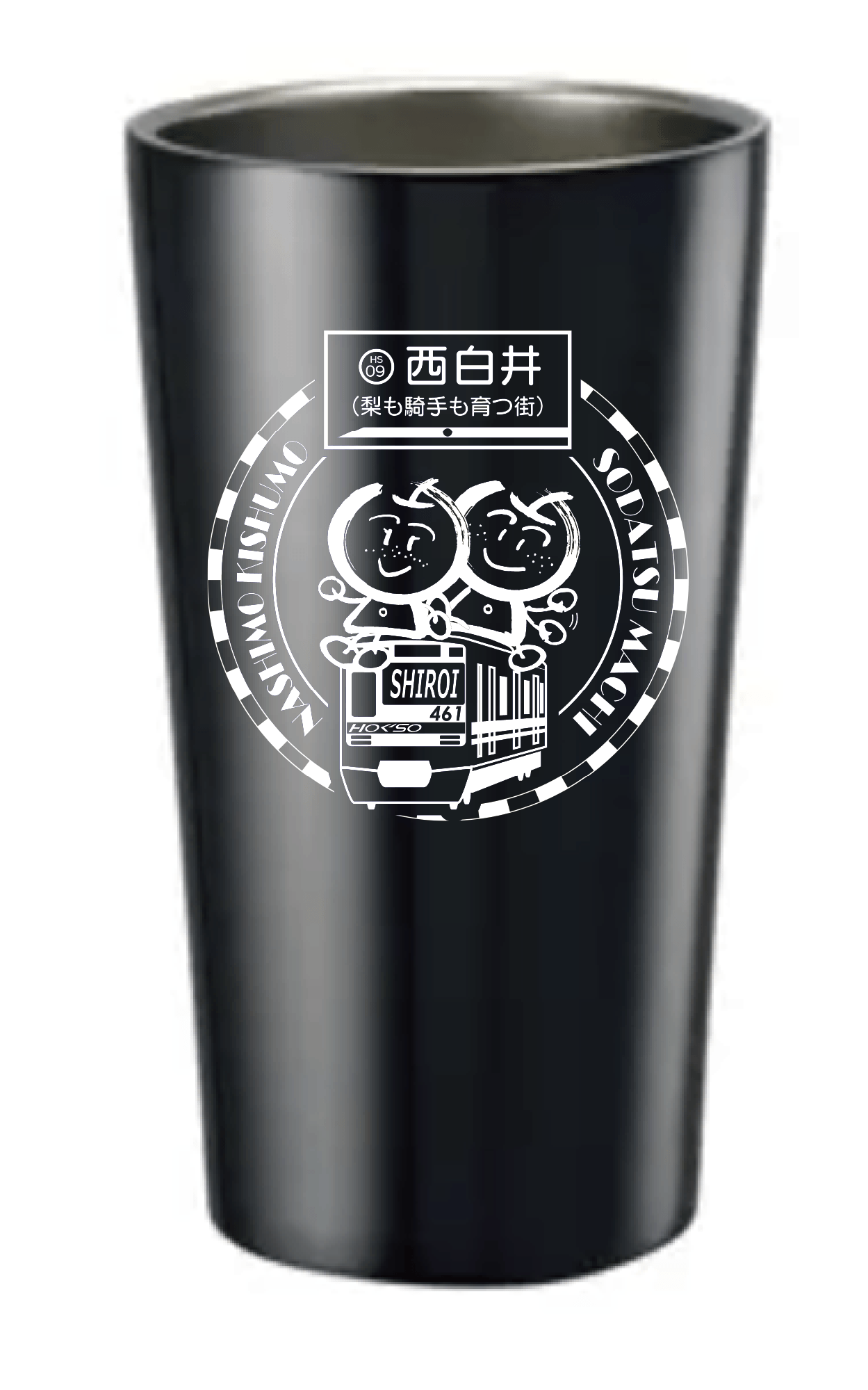 タンブラー（黒のみ）