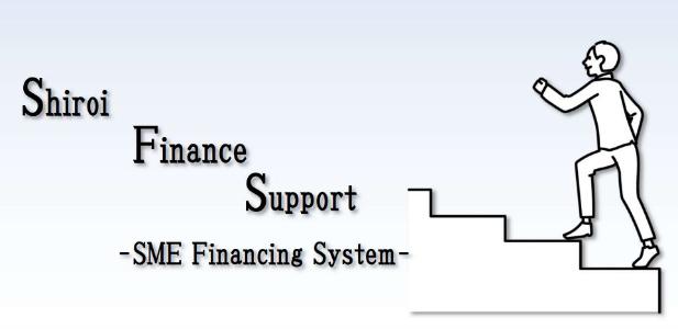 市融資制度の詳細はこちらから