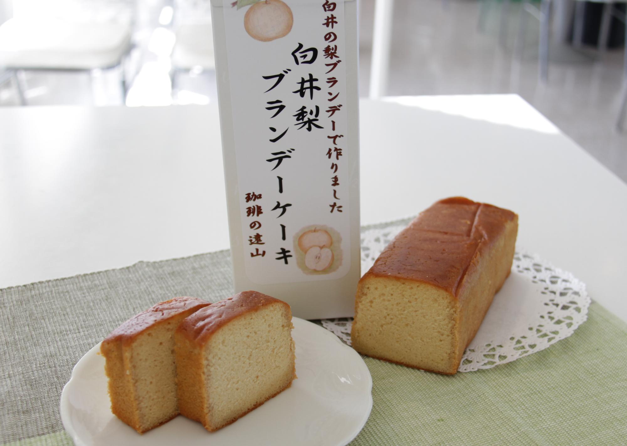 白井梨ブランデーケーキの写真