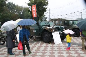 自衛隊