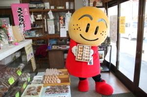 勝柴製菓店内