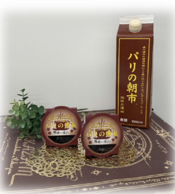 パリの朝市（アイスコーヒーリキッド）