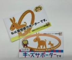 承認証イメージ図