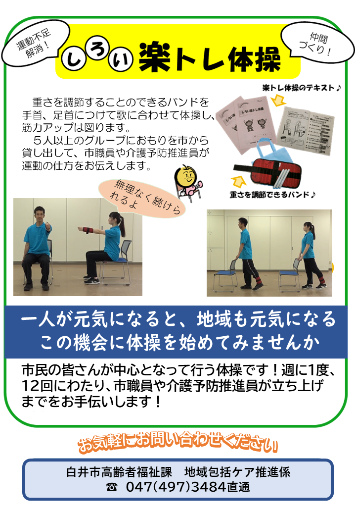 ストレッチのイメージ写真