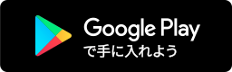 グーグルプレイロゴ