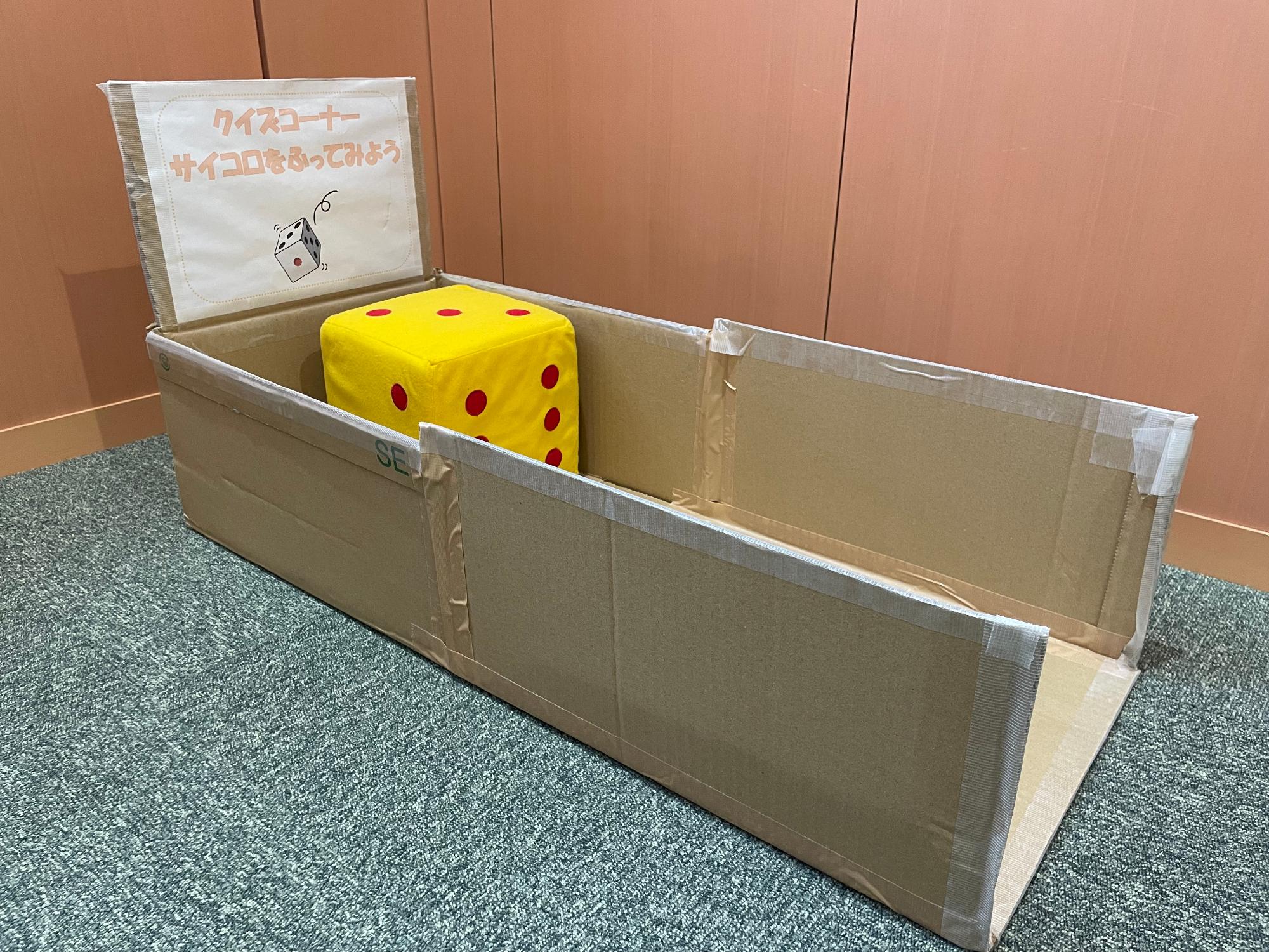 ふるさとまつり歯科2