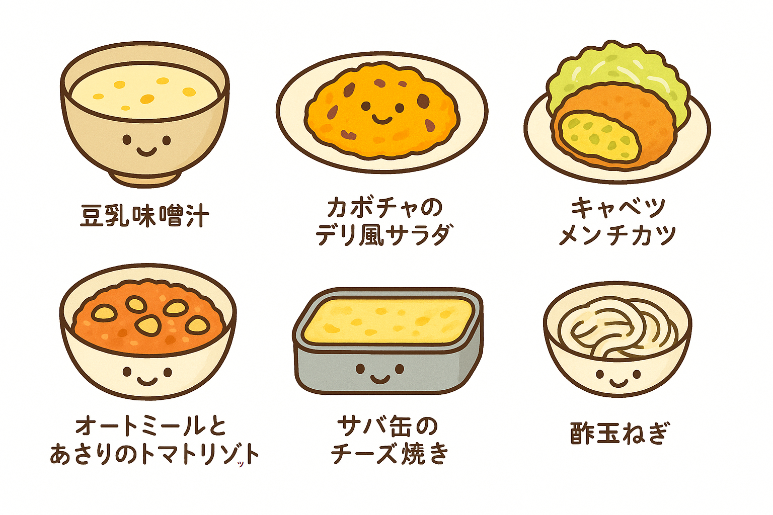 ランチ試食会イラスト
