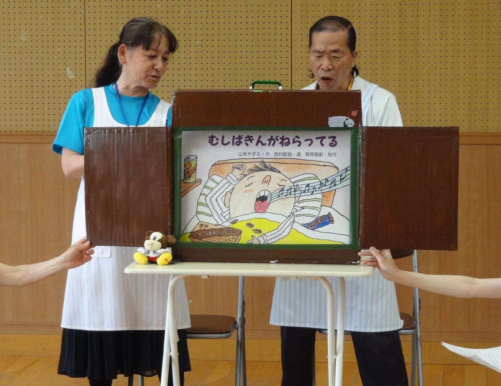 保育園歯科保健指導1