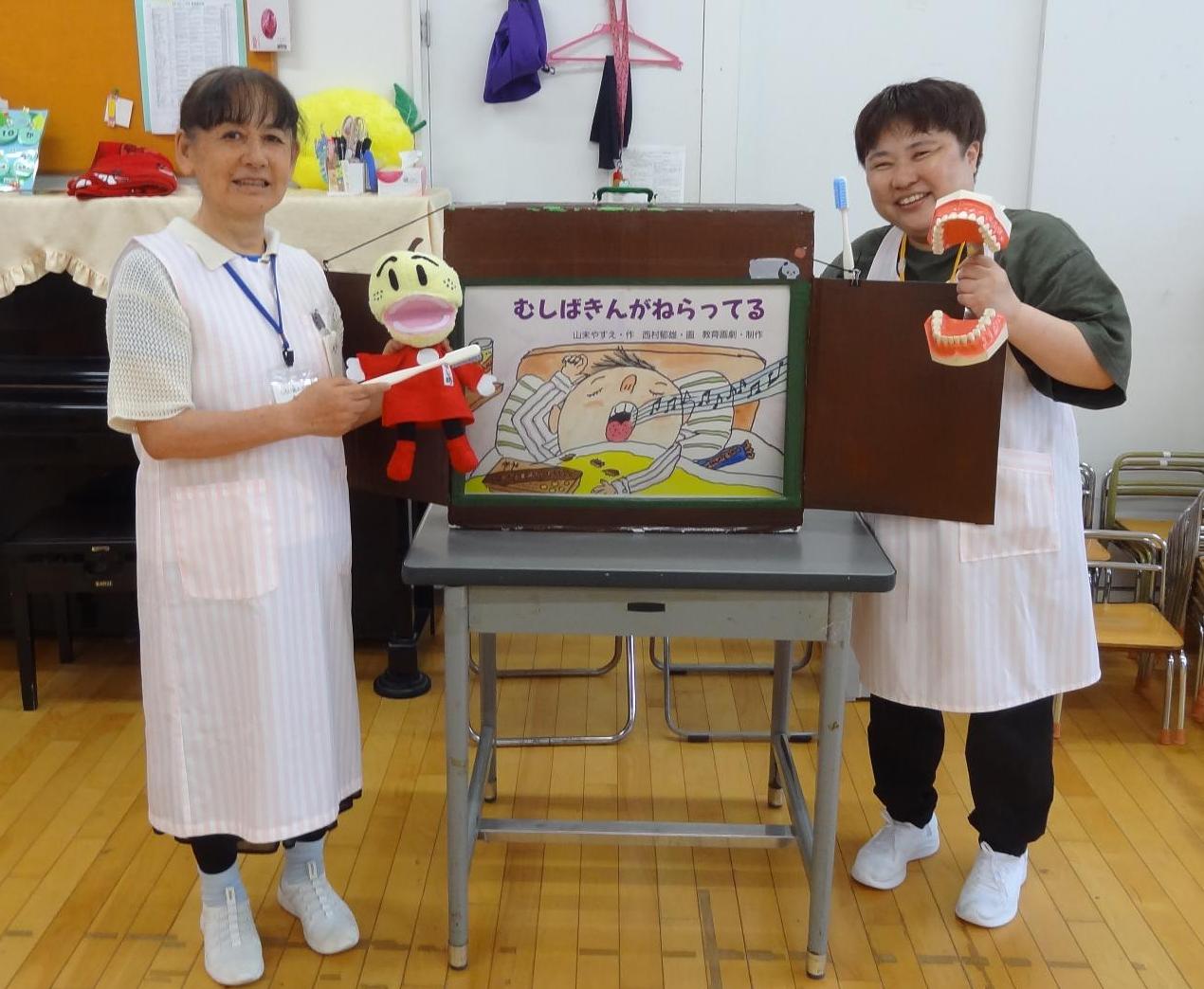 保育園歯科保健指導4