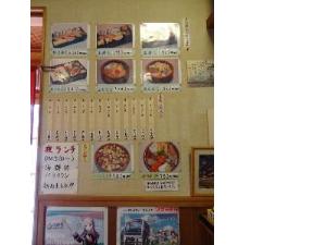 店内