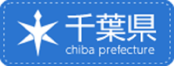 千葉県教育委員会