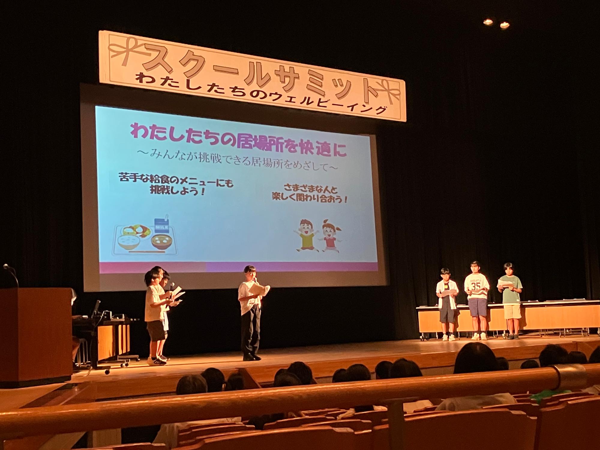 当日の様子