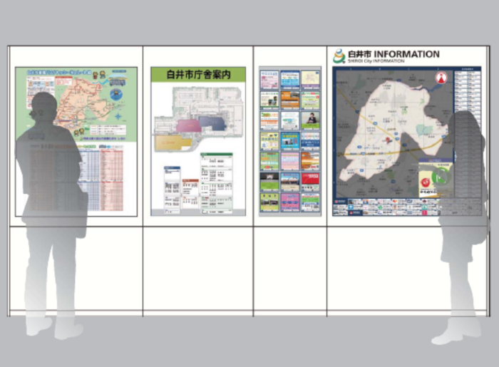 広告付き案内板（シティナビタ）イメージ