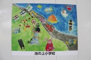 池の上小学校