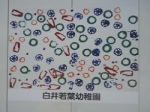 白井若葉幼稚園