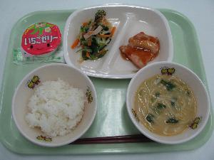 20250512are