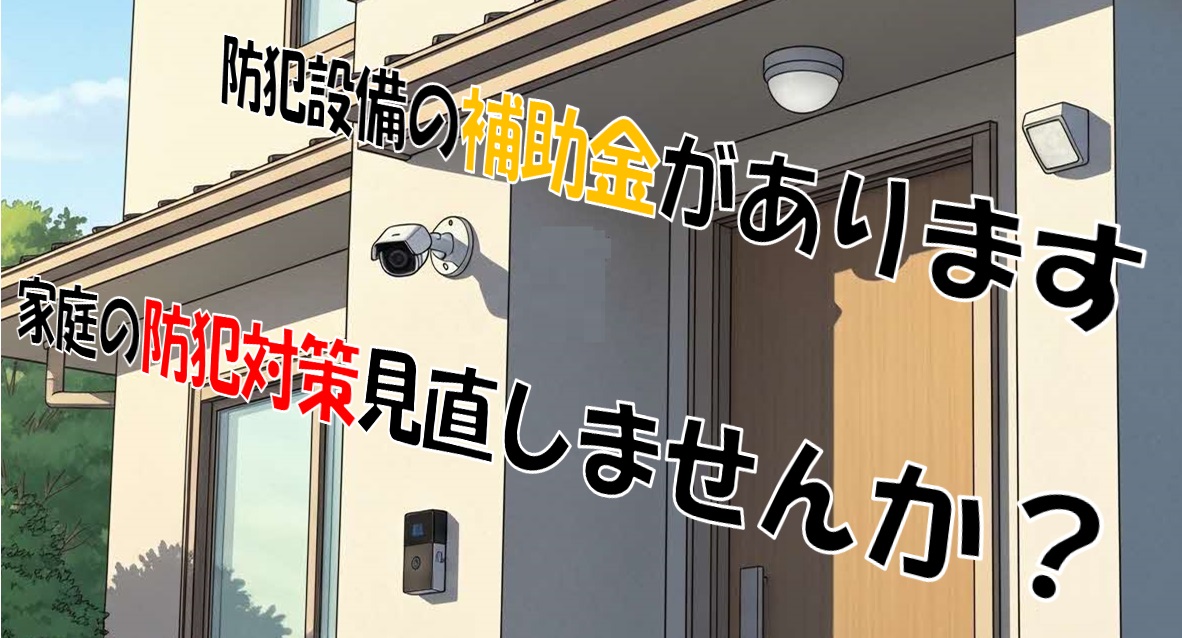 制度イメージ画像