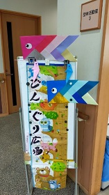 どんぐり広場看板