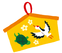 絵馬のイラスト