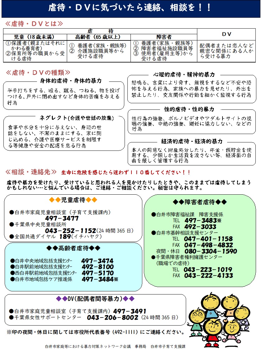 リーフレット04