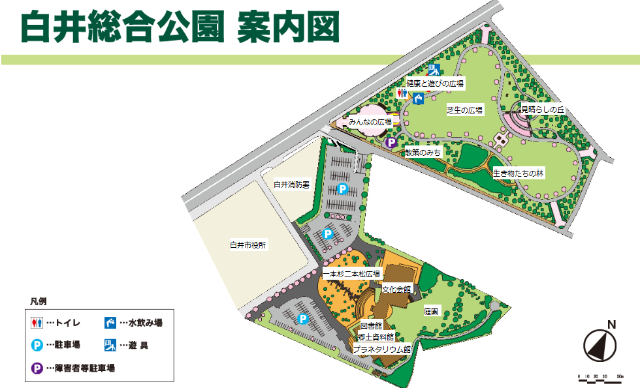 白井総合公園 案内図