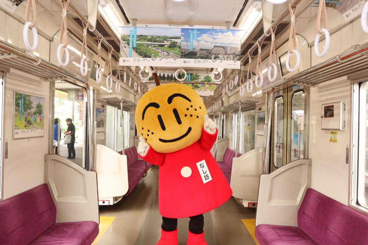 内装写真