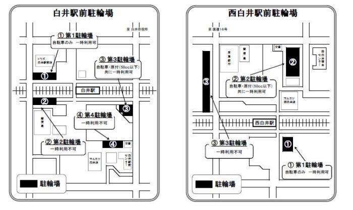 駐輪場 案内図