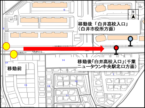 白井高校入口