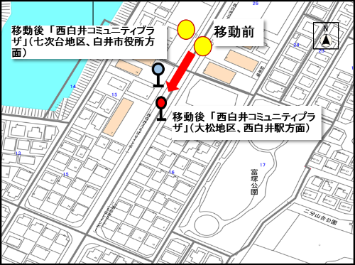 西白井2丁目北（西白井コミュニティプラザ）