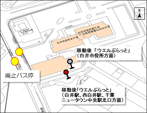 白井聖仁会病院