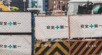 工事イメージ