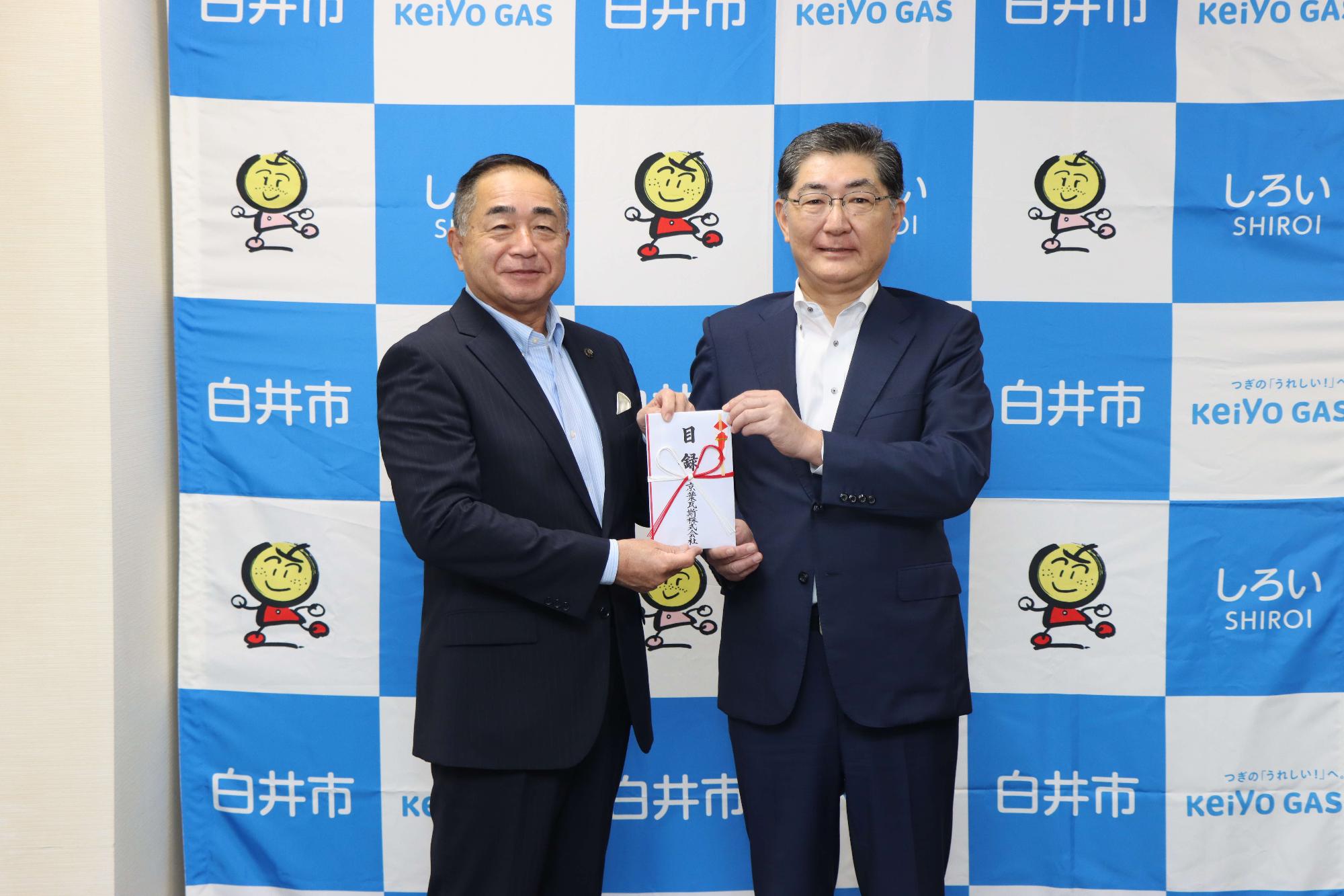 寄附金を受け取る笠井市長