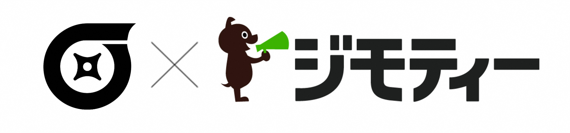 白井市×ジモティー