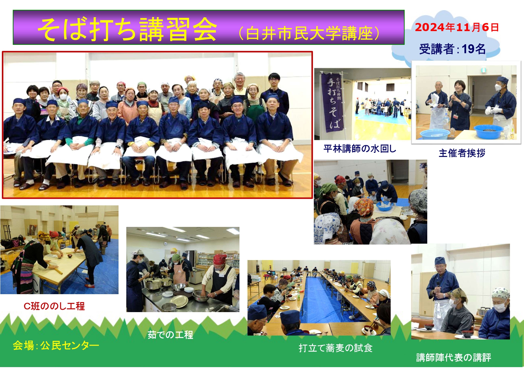 sinia11-04
