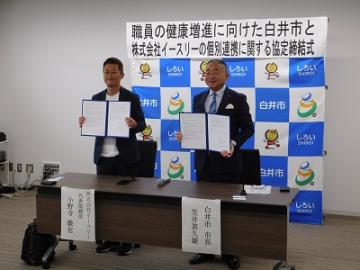 協定締結式での記念撮影