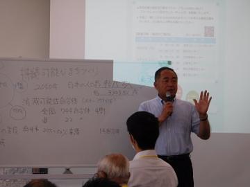 参加者に向けて話をする様子