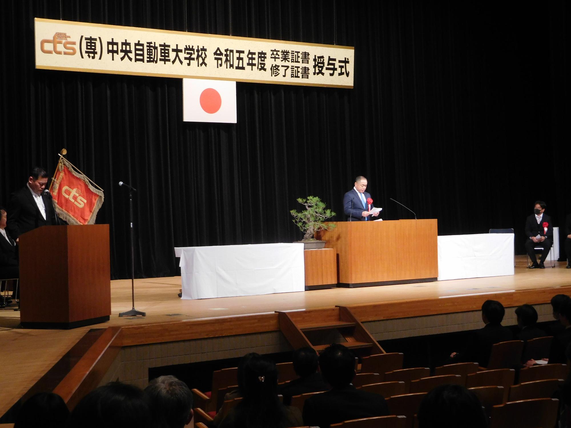 祝辞を述べる様子