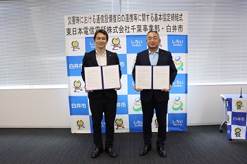 協定締結式での記念撮影