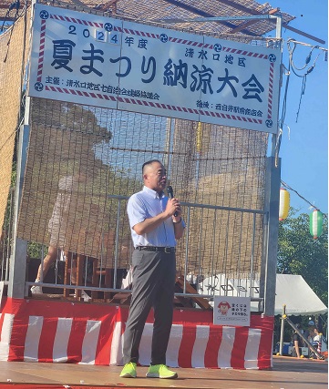 あいさつをする様子